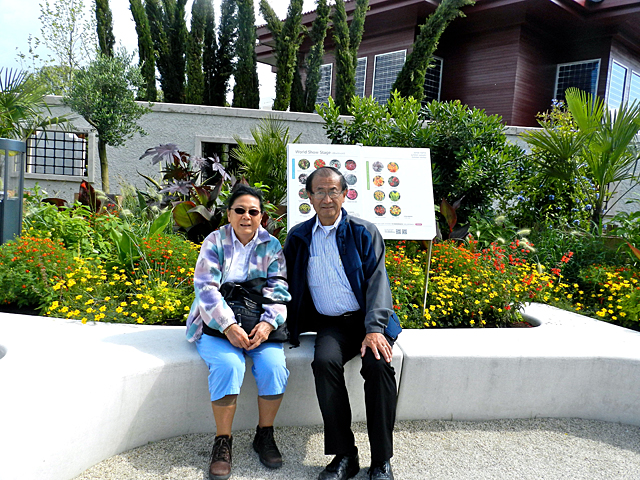 floriade